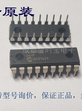 全新原装 PIC16C54C-04I/SO微控制器 贴片SOP 微芯处理器