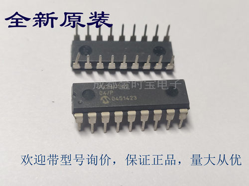 全新原装 PIC16C54C-04I/SO微控制器 贴片SOP 微芯处理器