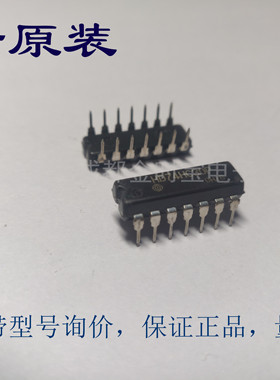 全新原装 HD74HC30P HD74HC30 74HC30P DIP直插 集成电路 IC芯片