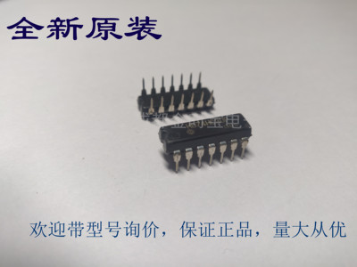 全新原装 HD74HC30P HD74HC30 74HC30P DIP直插 集成电路 IC芯片