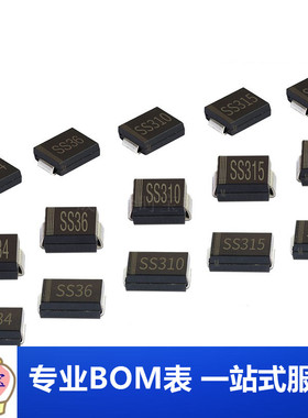 原装肖特基二极管SS34 SS36 SS310 SS3150 SS3200贴片SMA SMB SMC
