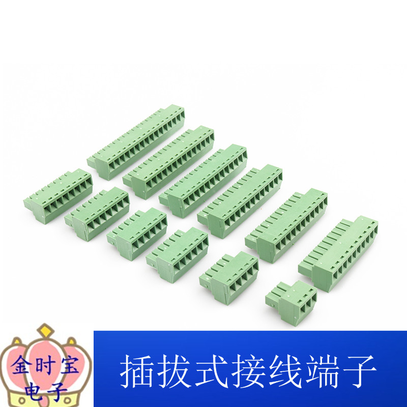 3.5接线端子2EDG插拔式pcb凤凰端子电路板插头3.5mm绿色