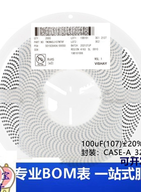 1206贴片钽电容100uF(107)±20%6.3V CASE-A_3216 TMCMA0J107MTRF