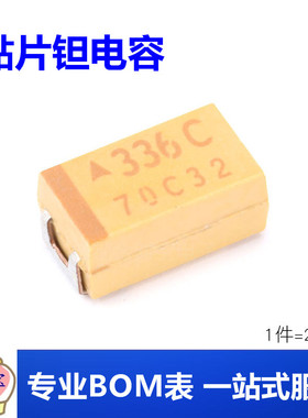 6032贴片钽电容 C型 33UF 10% 20% 16V 20V AJC336K016RNJ