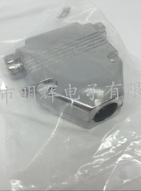 现货销售DB25铁壳 25Ｐ金属外壳 串口COM接口外壳