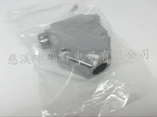 现货销售DB25铁壳 25Ｐ金属外壳 串口COM接口外壳