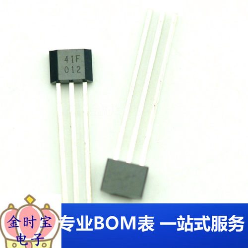双极性霍尔传感器