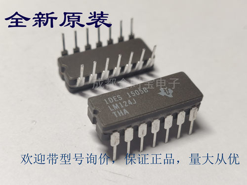 全新原装 LM124J CDIP 直插