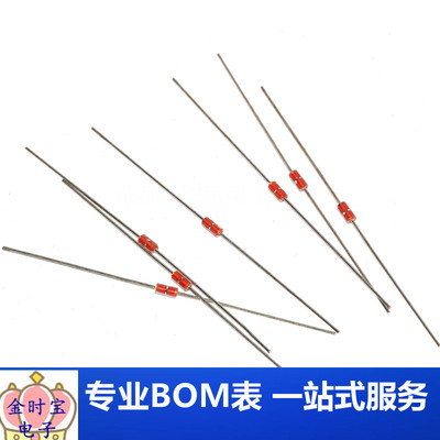 热敏电阻MF58 NTC玻封型 5% 100K B值:3950 (50个)