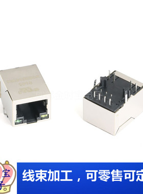 全新HR911130C RJ45插座 1000Base-T WiFi网络连接器 带LED带弹片