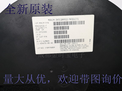 全新原装 SN74HC132DR 74HC132 丝印 HC132 逻辑IC 逆变器