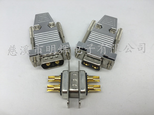 矩形车针镀金2W2插座 2芯公母座 针孔连接器 DB9P铁壳金属壳 外壳