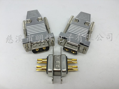 矩形车针镀金2W2插座 2芯公母座 针孔连接器 DB9P铁壳金属壳 外壳