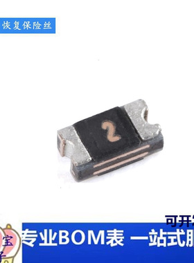 全新原装0603贴片PTC自恢复保险丝 200ma 0.2A 9V SMD0603P020TF