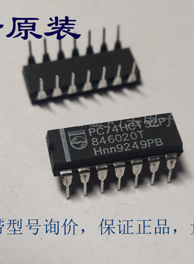 全新原装 PC74HCT14P PC74HCT109P PC74HCT74P PC74HCT32P