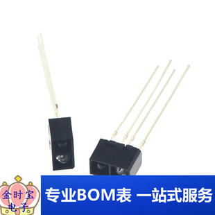 反射 光电传感器 ST188 反射式红外光电传感器