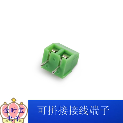 KF396 接线端子 可拼接 2-3P 间距3.96MM 螺钉式 PCB接线端子