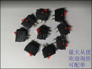 KCD11 KC108小船型开关117S 两档 体积10x15MM 250V 3A两脚