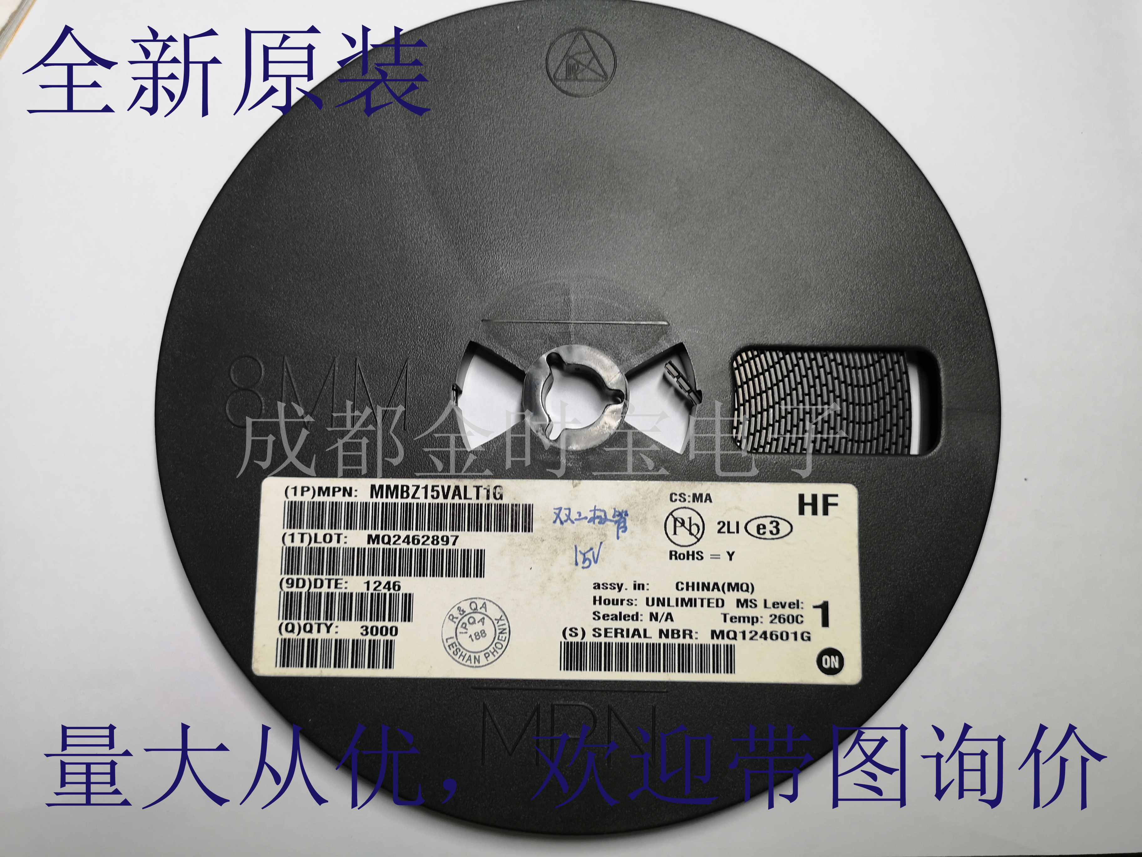 全新原装 MMBZ15VALT1G SOT-23 丝印15A 双向 稳压二极管 TVS