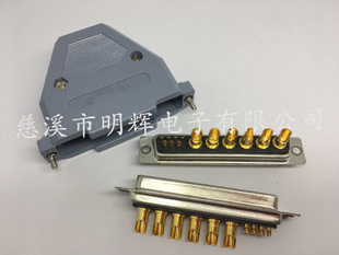现货销售13W6焊线公头/母头 车针混装大电流7+6镀金