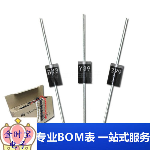 直插BY399 DO-27 插件快恢复二极管 电子元器件