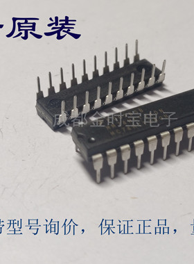 全新原装  MM74HCT240N MC74HCT240N 封装DIP直插  栅极芯片