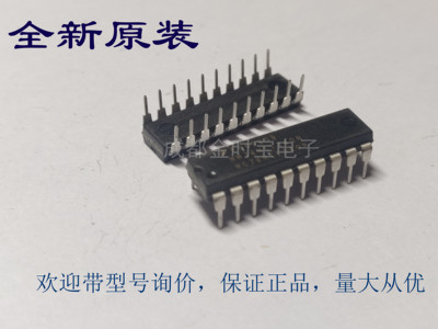 全新原装  MM74HCT240N MC74HCT240N 封装DIP直插  栅极芯片