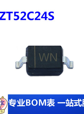 BZT52C24S SOD-323 丝印WO 24V0.3W0805封装稳压二极管集成电路IC