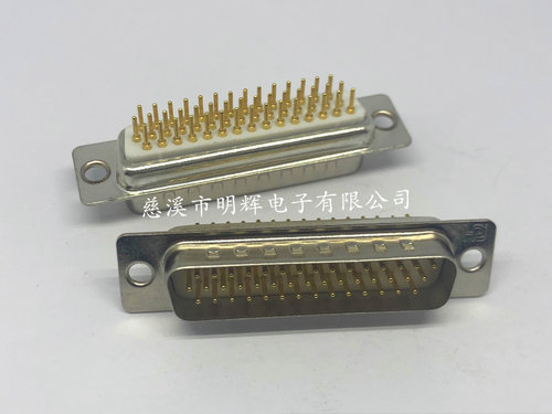 车针HDP44直插焊板连接器 三排44P串口公头/母头 dp44 hdb44 db44
