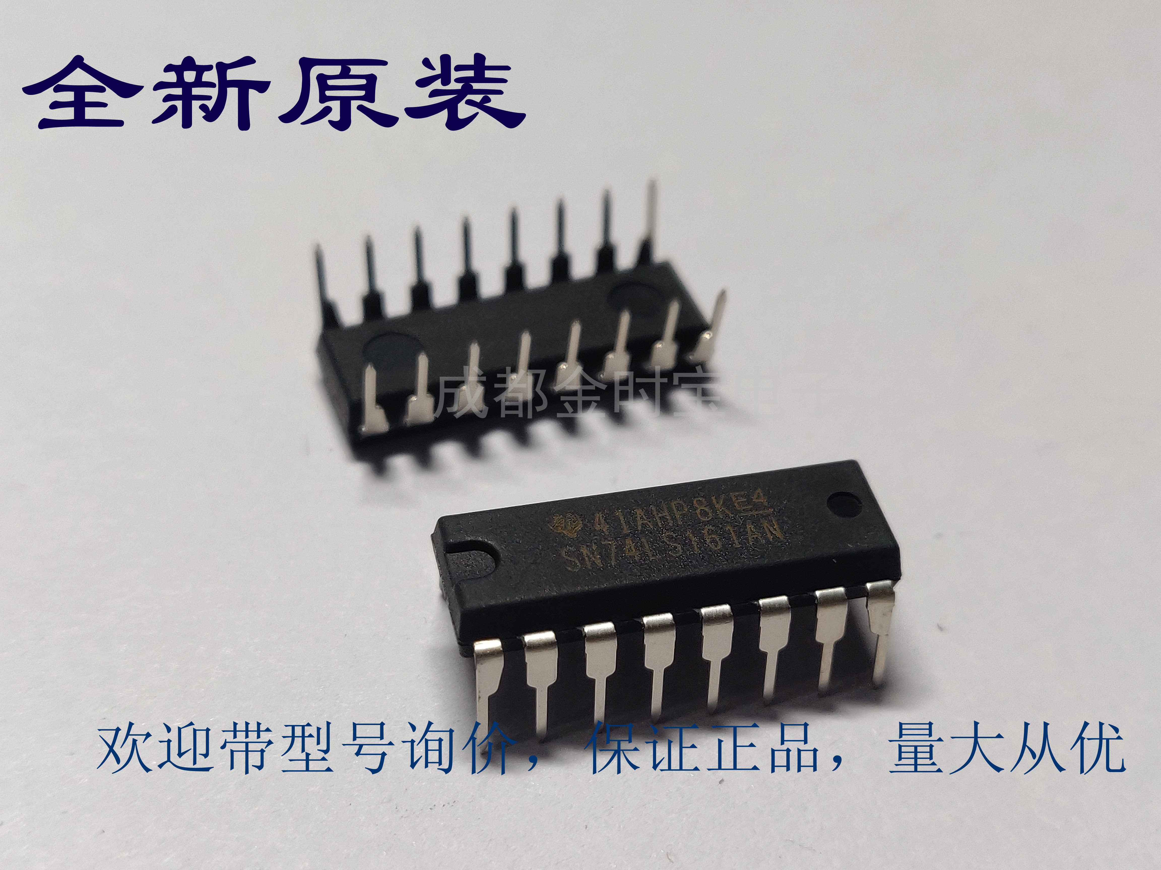 全新原装 SN74LS161AN  DIP直插 电子元器件 IC芯片 集成电路