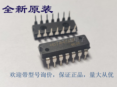 全新原装 SN74HC32N 74HC32N HD74HC32P IC芯片 直插DIP 集成电路