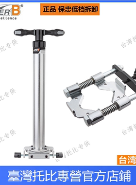 自行车工具 前叉碗组下档 底档碗组拆卸器 碗组拆卸工具TB-1925