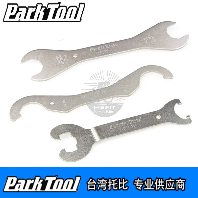 PARKTOOL曲柄头碗组中轴开口扳手