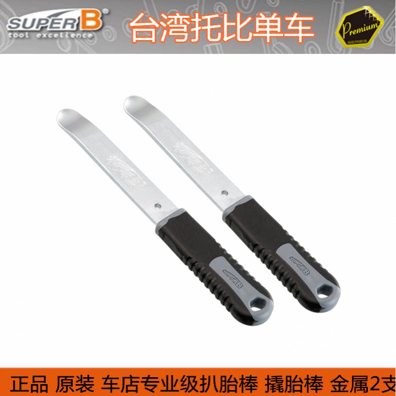 保忠Super-B车店专业级扒胎棒图片
