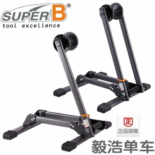 Outils pour vélo SUPER B - Ref 2277239 Image 1