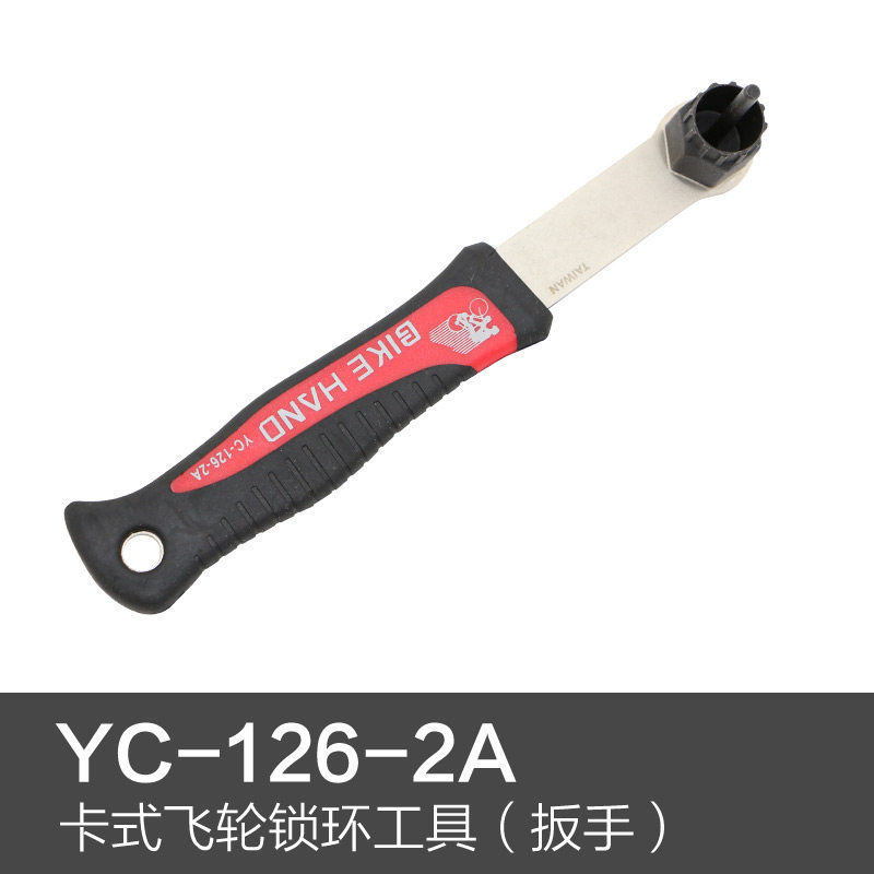 Outils pour vélo BIKE HAND - Ref 2279826 Image 1