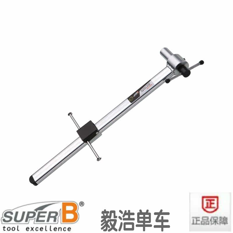 Outils pour vélo SUPER B - Ref 2277223 Image 1