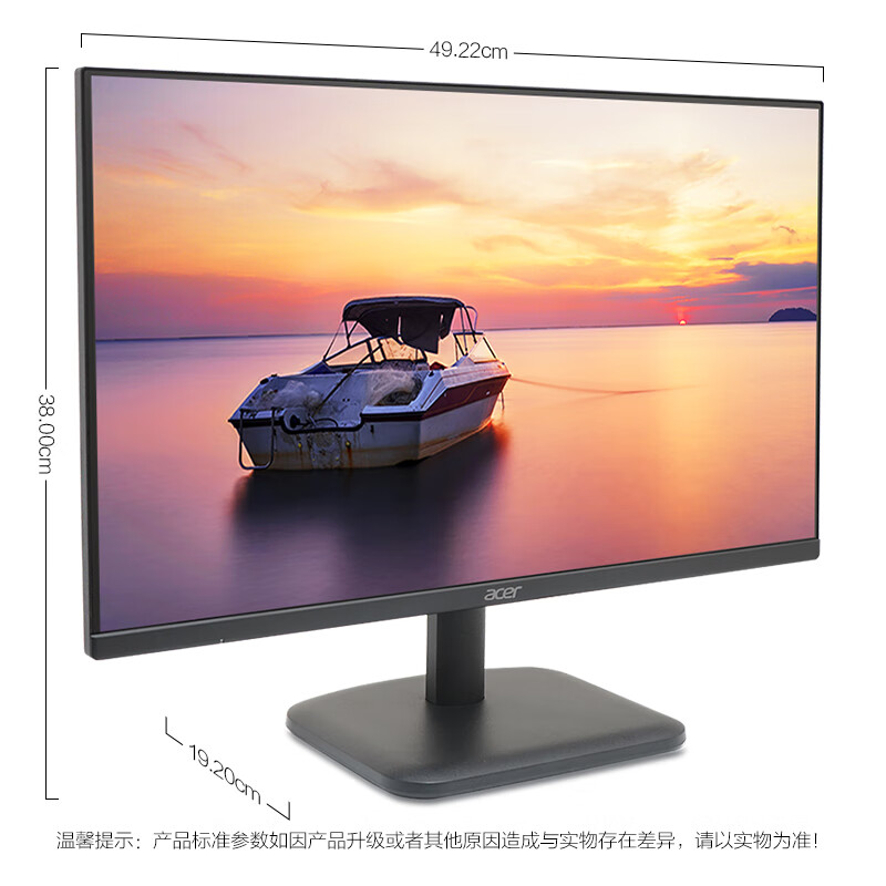 宏碁(ACER)EK221Q 120Hz办公电脑液晶显示器27英寸EK271高清IPS屏