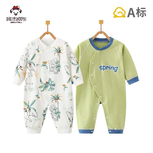 婴儿连体衣纯棉长袖爬服春秋