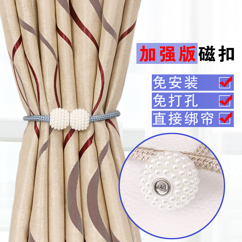 小雅窗帘绑带批发跑量