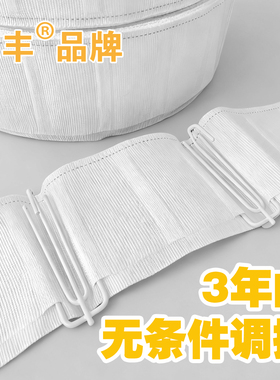 窗帘挂钩布带涤棉衬布白布带布条绑带 窗帘配件加厚加密棉质辅料