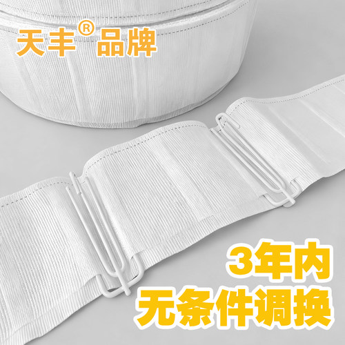 窗帘挂钩布带涤棉衬布白布带布条绑带 窗帘配件加厚加密棉质辅料