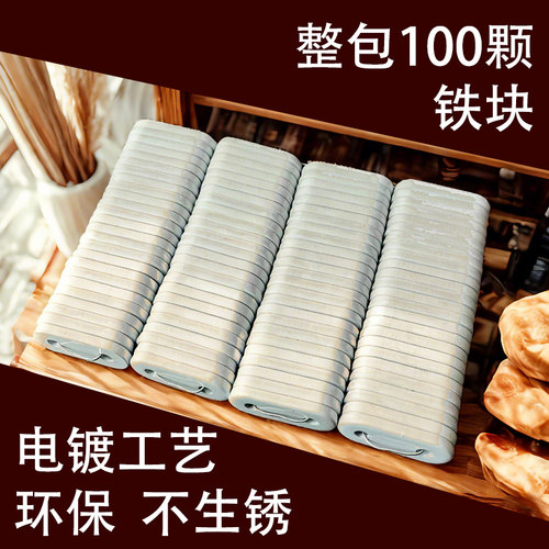 窗帘铅坠浴帘加重防飘铁条