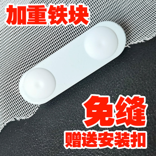 窗帘铅块增重吊坠珠常用垂坠窗纱加重铁条艺铅绳底边脚下防风压条