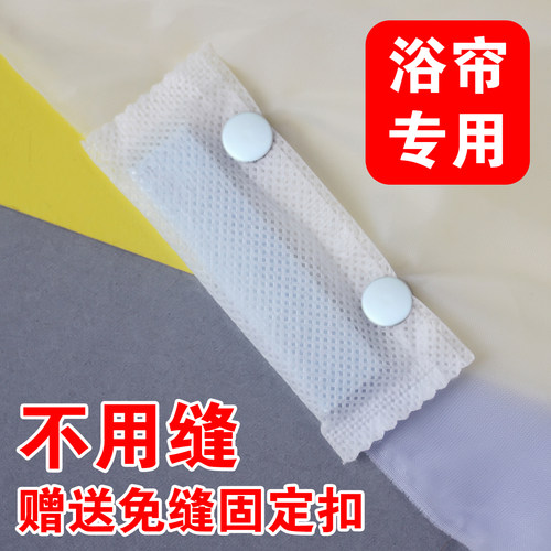 双层保护浴帘垂坠窗帘下坠配重铁块垂直铅块加重铅坠窗帘配件辅料