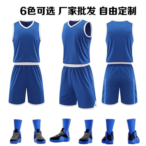 极速比赛队服运动训练馆球服背心印字篮球服套装球衣大学生夏