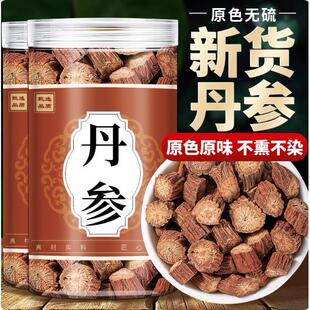 丹参中药材500g紫丹参片泡茶泡水丹参粉非野生特级正品官方旗舰店