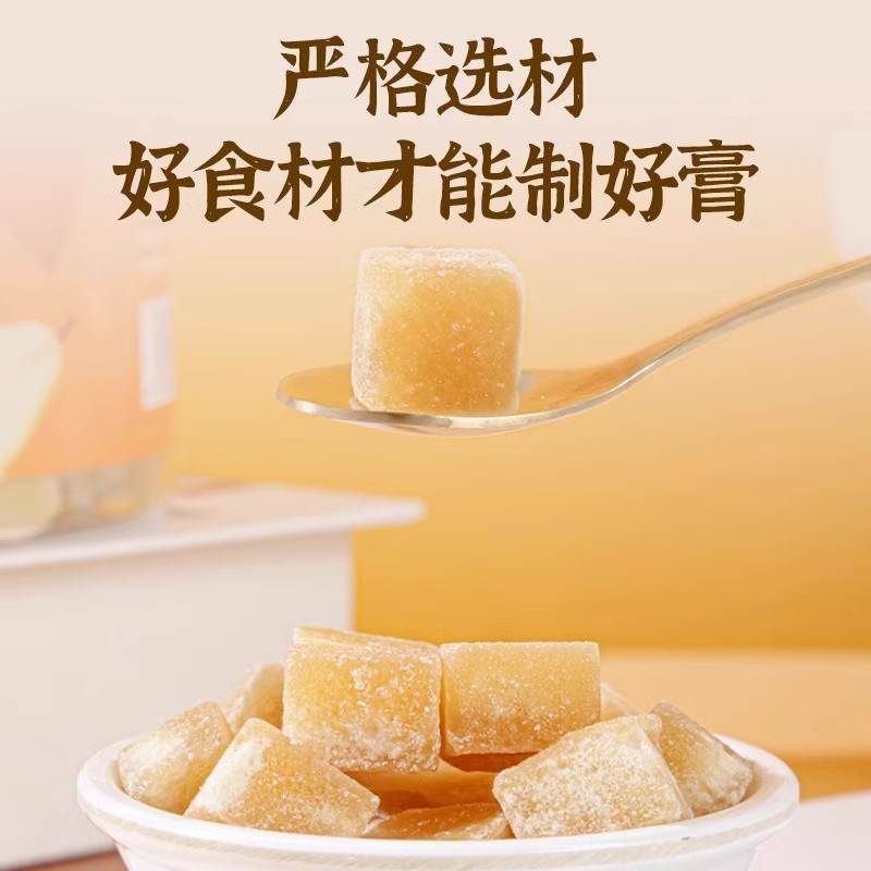 薄荷秋梨膏糖正品官方旗舰店纯正枇杷化痰止咳润肺纯手工儿童润喉