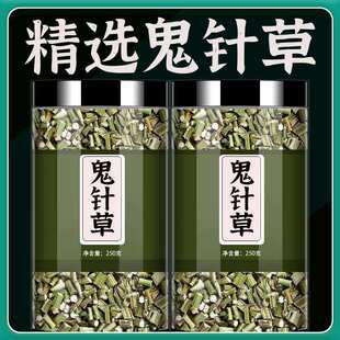 鬼针草中药材正品非特级野生干货泡茶泡水喝中草药店铺三叶鬼针草