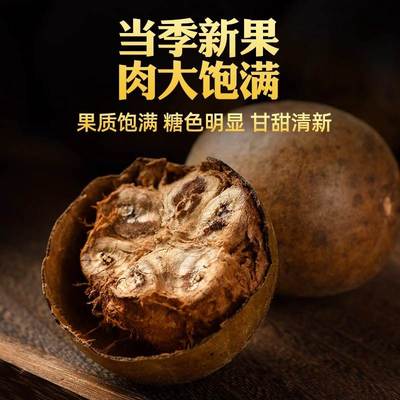 罗汉果正品旗舰店桂林特产非野生永福罗汉果正品广西罗汉果茶散装